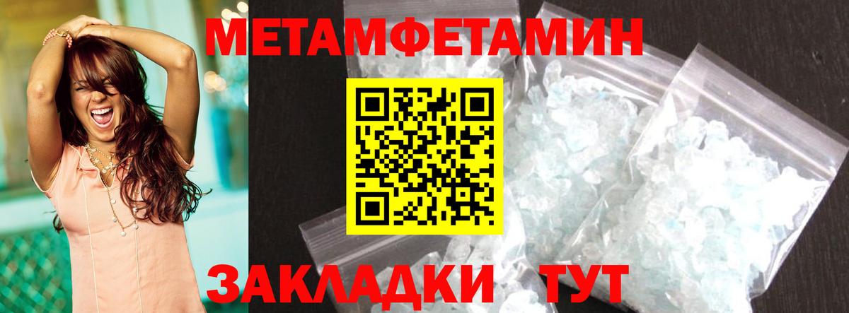 COCAIN  Марихуана  MDMA  Гашиш  Вход с VPN  Вейп ТГК  ГАШИШ  Каннабис  Зима  Меф МЯУ МЯУ  
