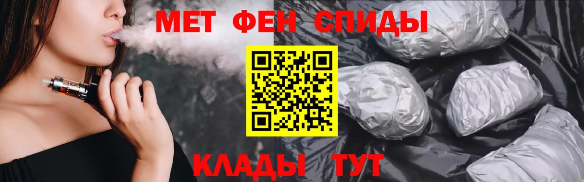 Зима  АМФ Premium  Amphetamine  Вход с VPN  Amphetamine 