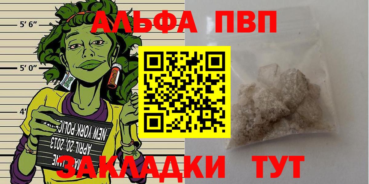 A PVP мука Зима