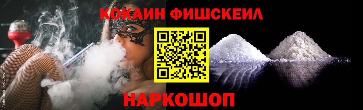 COCAIN Эквадор Зима