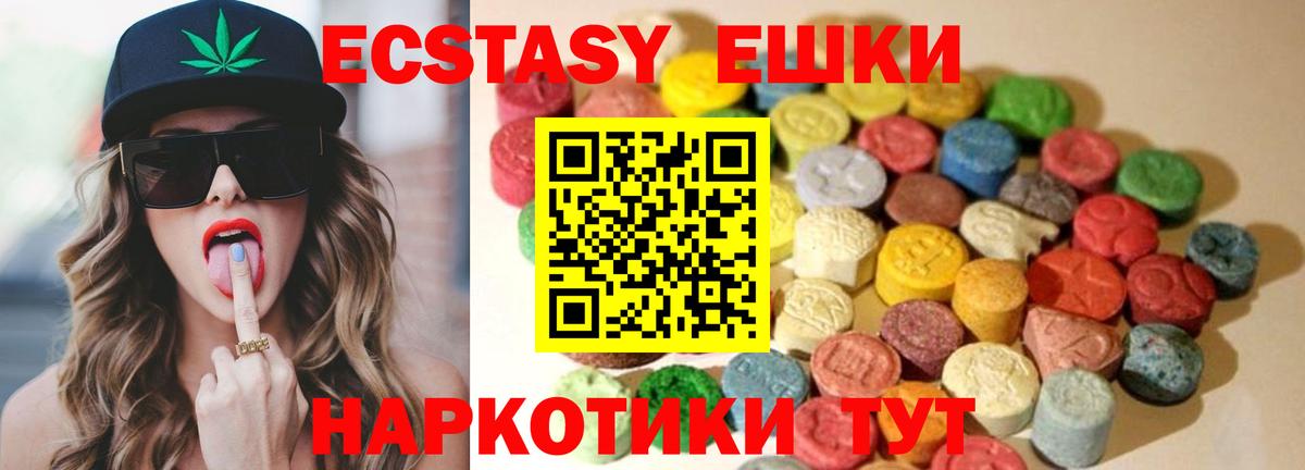 ЭКСТАЗИ louis Vuitton Зима