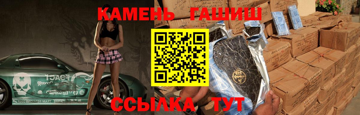 Гашиш hashish Зима