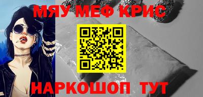 COCAINE Кумертау
