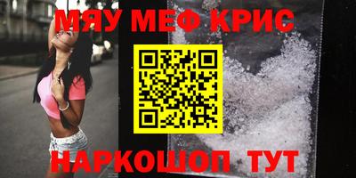 мдма Кунгур