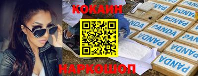 мдма Кунгур