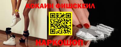 COCAINE Кумертау