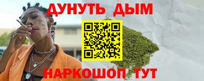 COCAINE Кумертау