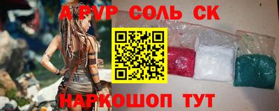 COCAINE Кумертау