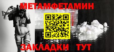 COCAINE Кумертау