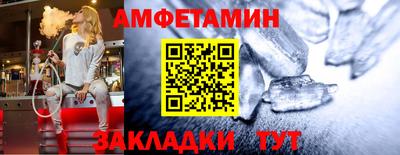 COCAINE Кумертау