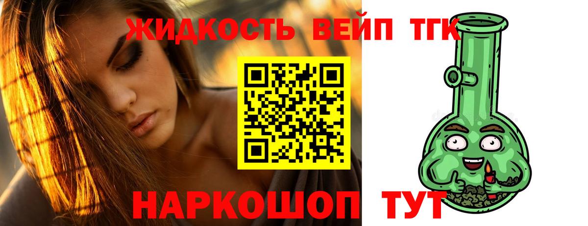 Канабис Зима