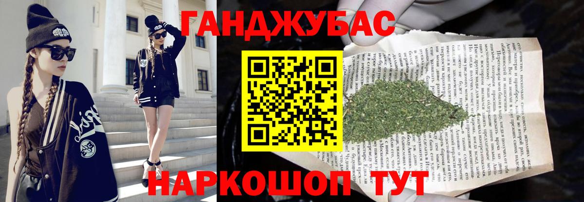 Конопля MAZAR  Марихуана тримм  Вход с VPN  Каннабис ГИДРОПОН  Зима  Бошки марихуана Amnesia 