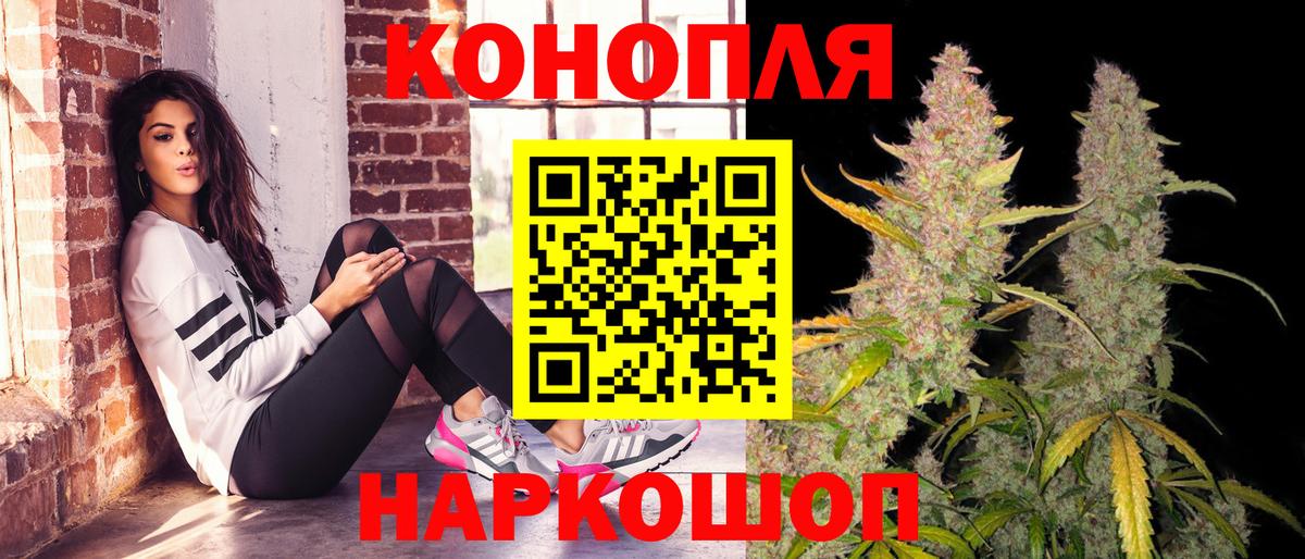 Марихуана AK-47 Зима